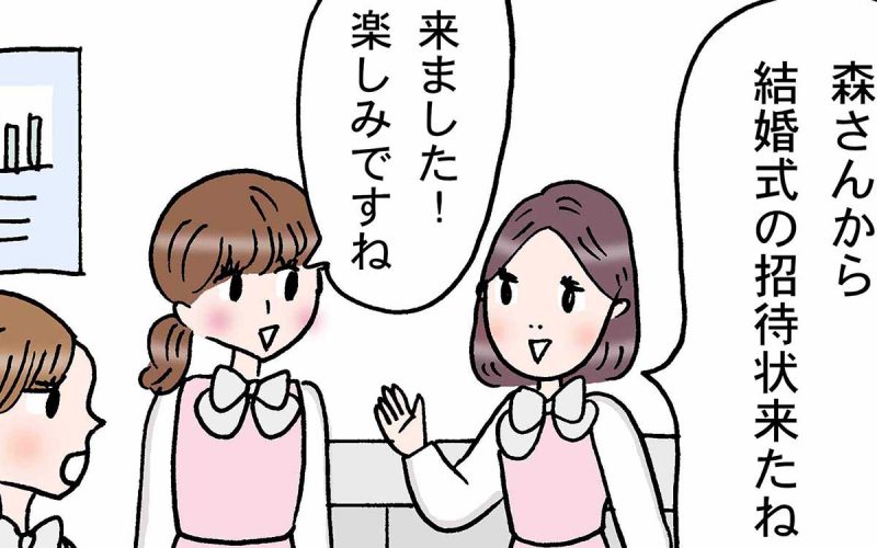 結婚式の出欠 後輩の伝え方にビックリ コレが今ドキなのか 実話でお届け 働く女性のあれこれ Oggi Jp