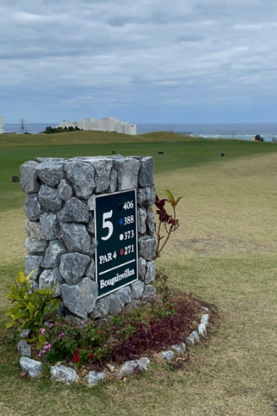 PGMゴルフリゾート沖縄ブーゲンビリアコース5番