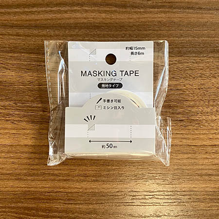 「マスキングテープ ミシン目入り 15mm×6m ホワイト」の写真