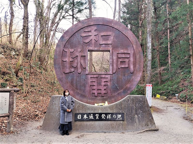 日本通貨発祥の地「和銅遺跡」
