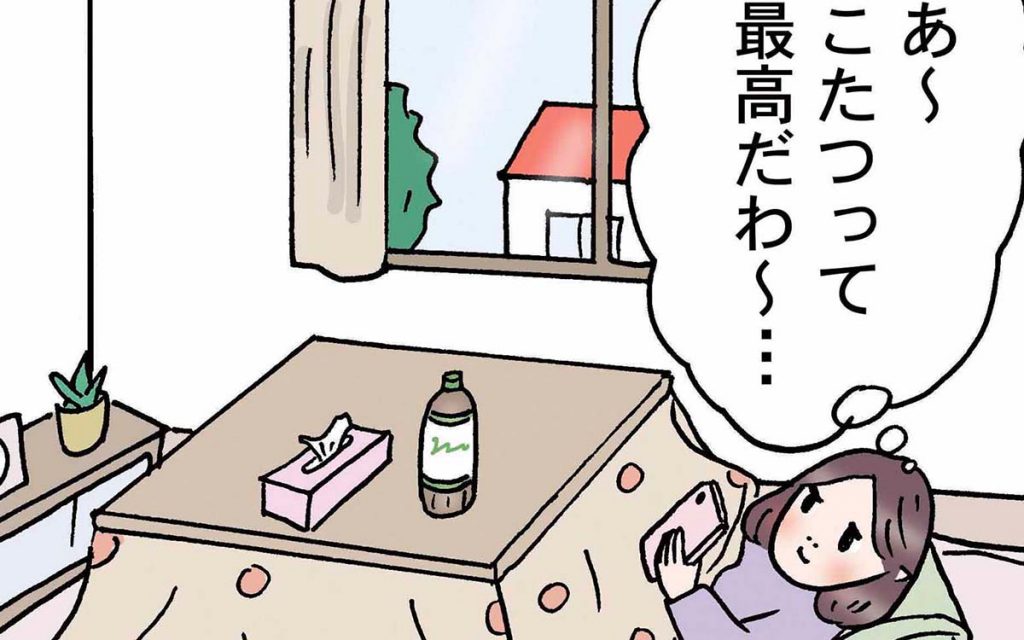昼寝したら夢にうなされ!? 原因はコレだったか…【実話でお届け! 働く女性のあれこれ】 | Oggi.jp