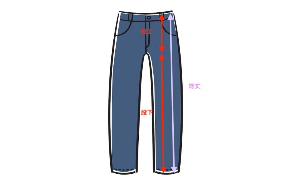 オンラインショップでも失敗しない「総丈」の測り方をスタイリストが解説 | Oggi.jp
