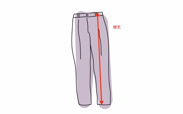 オンラインショップでも失敗しない「総丈」の測り方をスタイリストが解説 | Oggi.jp