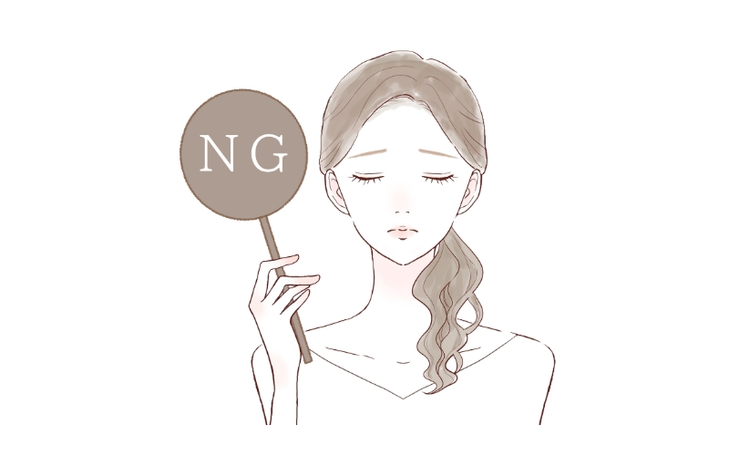 女性 NG サイン