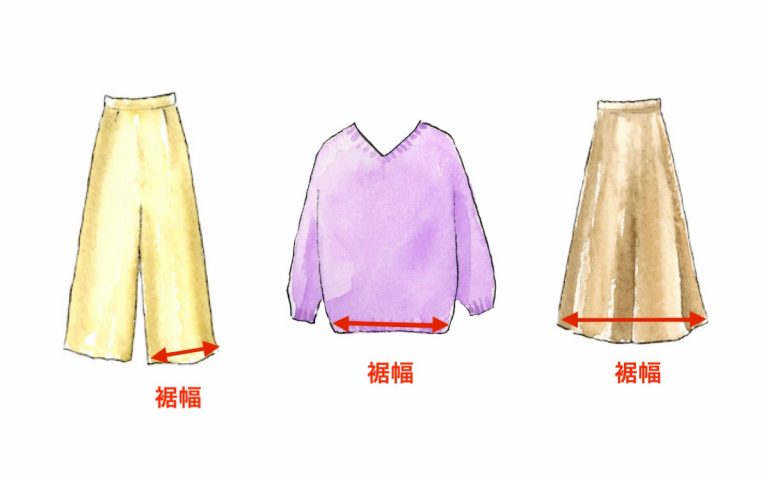 トップスやボトムの「裾幅」って何? 正しい測り方やトレンドをスタイリストが紐解きます | Oggi.jp