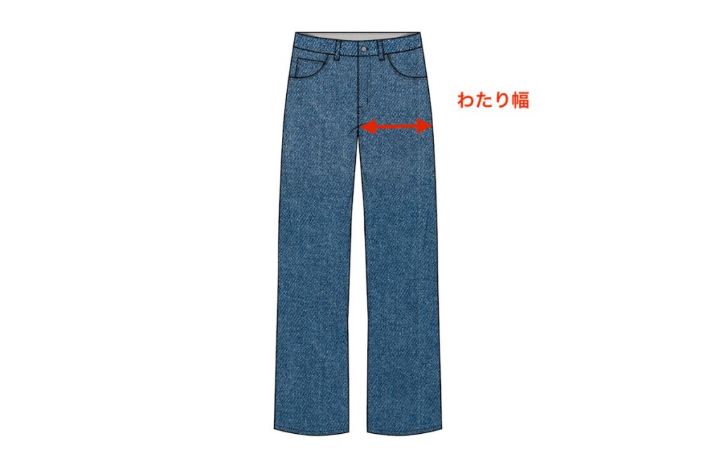 パンツの「わたり幅」って何?測り方やサイズ選びのコツをスタイリストが解説 Oggi.jp パンツの「わたり幅」って何?測り方やサイズ選びのコツをスタイリストが解説 Oggi.jp