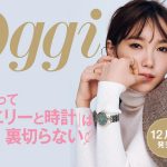 2年8か月ぶりにアルバムをリリースした「indigo la End」がOggiに登場