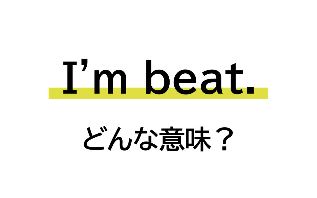 i-m-beat-oggi-jp