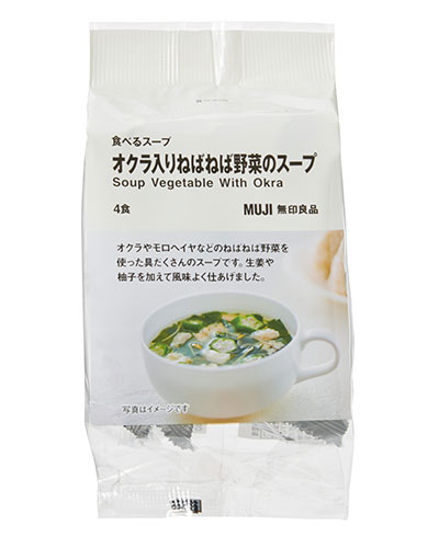 スープの袋のパッケージ写真