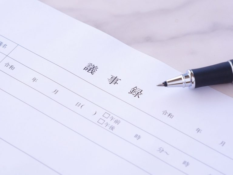 敬称略はどう使う? 敬称略の意味から使い方の注意点、英語表現まで解説【専門家監修】 | Oggi.jp