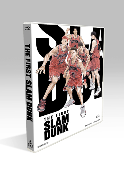 映画『THE FIRST SLAM DUNK』 Blu-ray＆DVDパッケージ