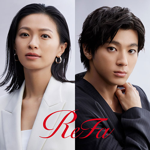 榮倉奈々さんと山田裕貴さんの写真　下にReFaのロゴが入っている