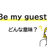 すべての道はローマに通ず」とは？ ことわざの意味と使い方