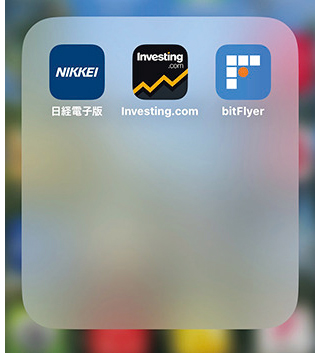 投資の情報収集に使うアプリ
