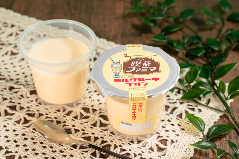 【喫茶ファミマ】「喫茶店のミルクセーキプリン」185円