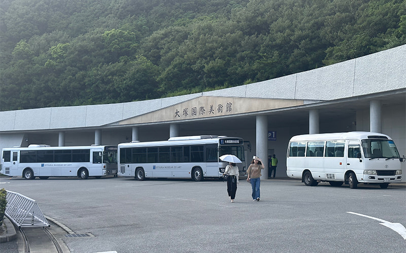 大塚国際美術館