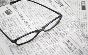 「見る」と「観る」の違いとは? 使い分けや他の「みる」についても解説 | Oggi.jp