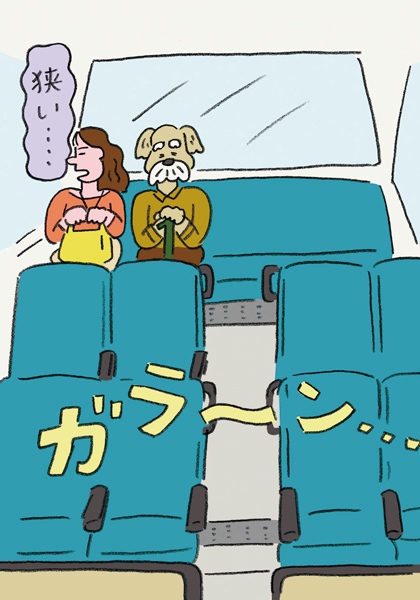 ガラ空きの車内で隣に座る人