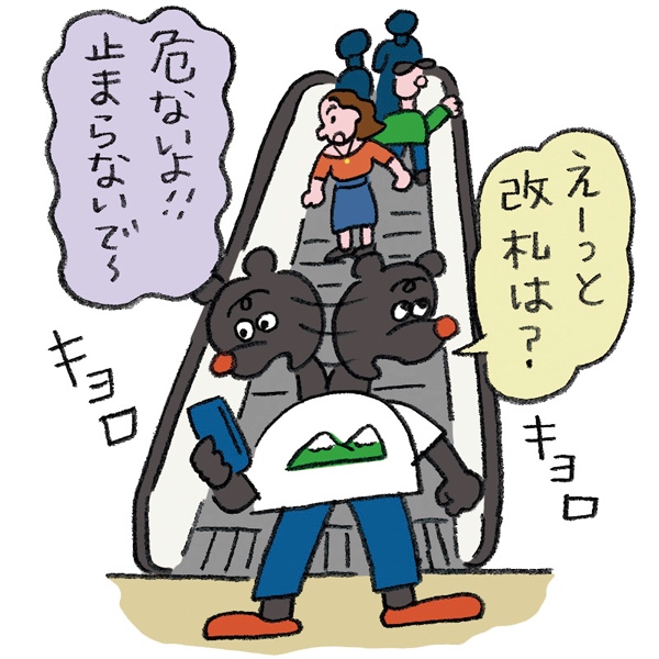 エスカレーターのおりたところで立ち往生する人