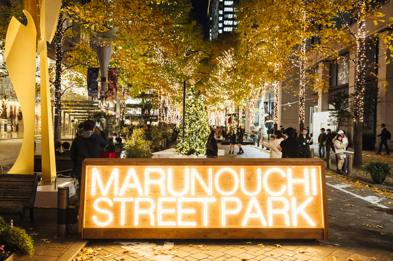 「Marunouchi Street Park 2024 Winter」