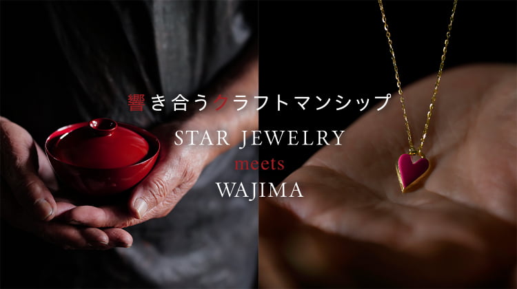 「WAJIMA CONNECT WITH LOVE」