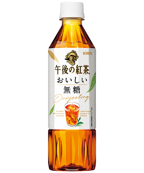 キリン　午後の紅茶 おいしい無糖