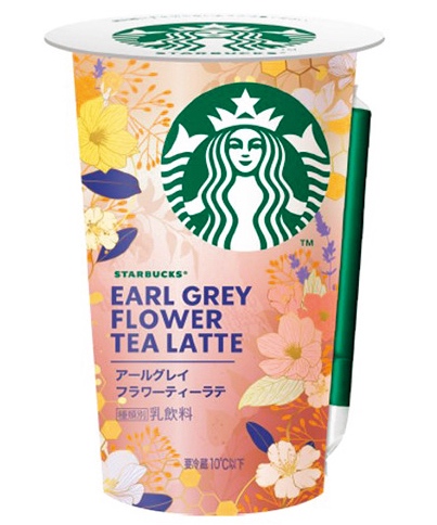 スターバックス　アールグレイフラワーティーラテ