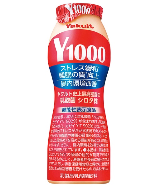 ヤクルト本社　Y1000　110ml　￥162