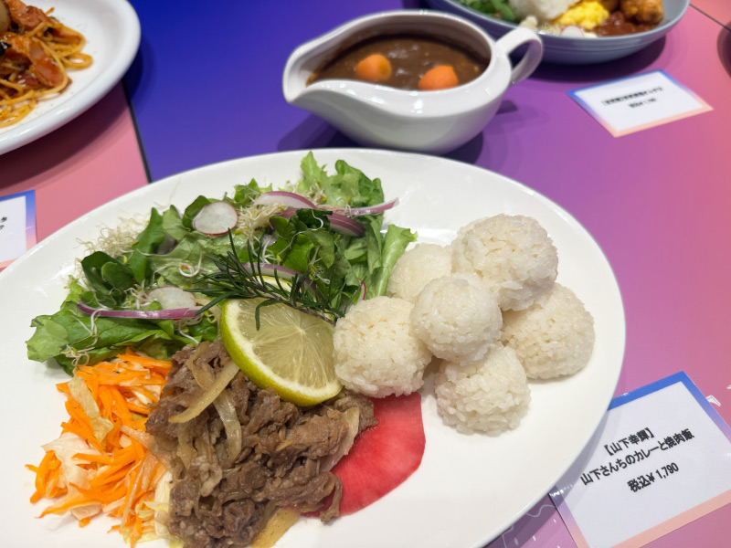 焼肉プレートとカレー