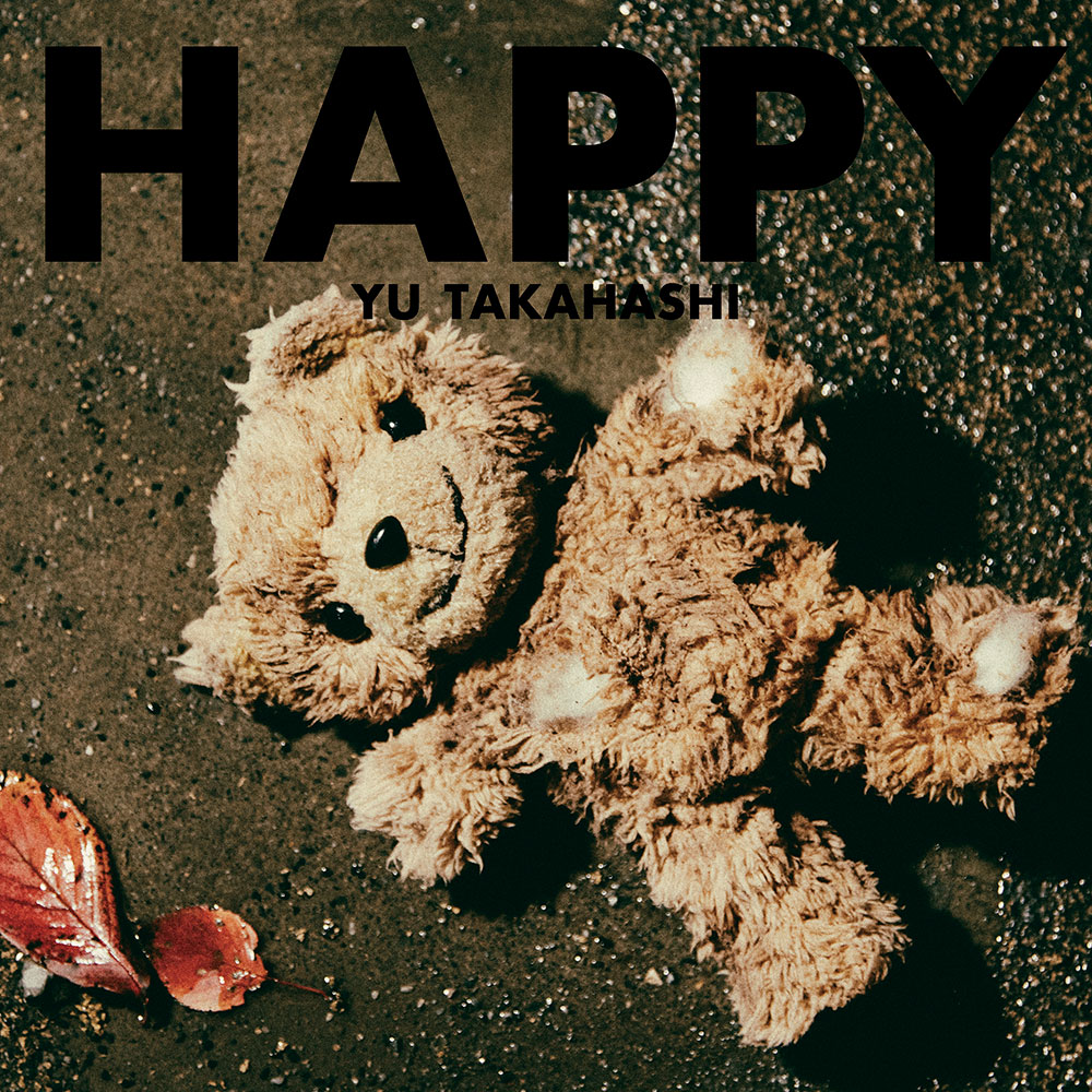 高橋優さんの9thアルバム『HAPPY』初回限定盤A ジャケット写真