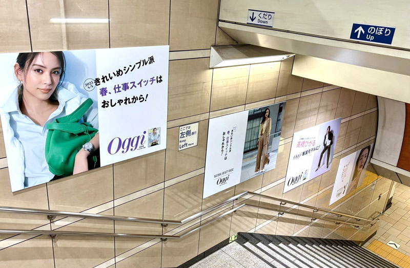 Oggi 表参道駅