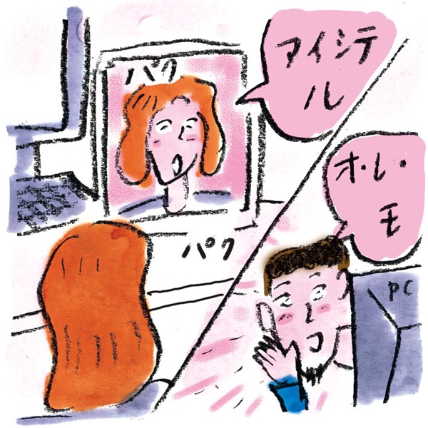 鏡越しの会話