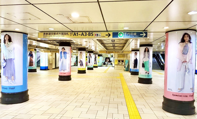 Oggi 表参道駅