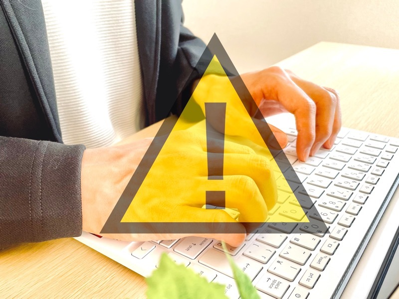 不正　イメージ