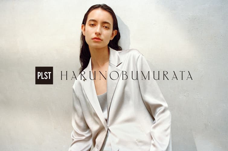 プラステ×HARUNOBUMURAT