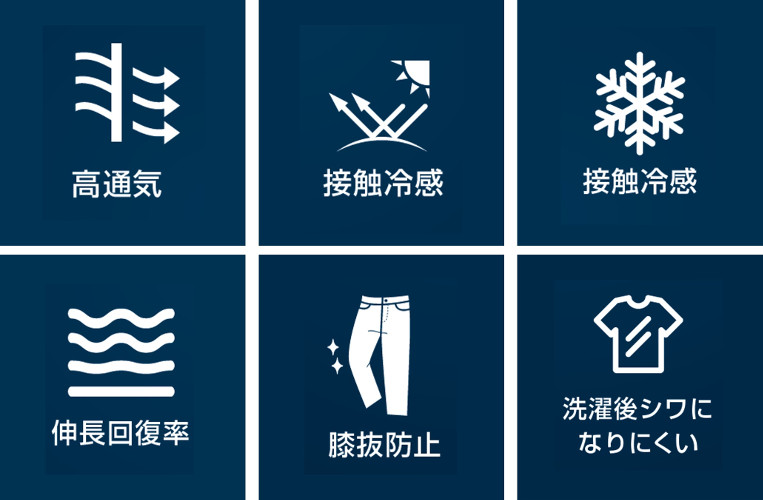 AIR TOOL機能一覧
