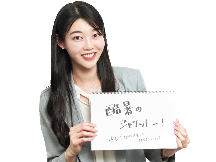 Oggiブレーン 鈴木恵さん
