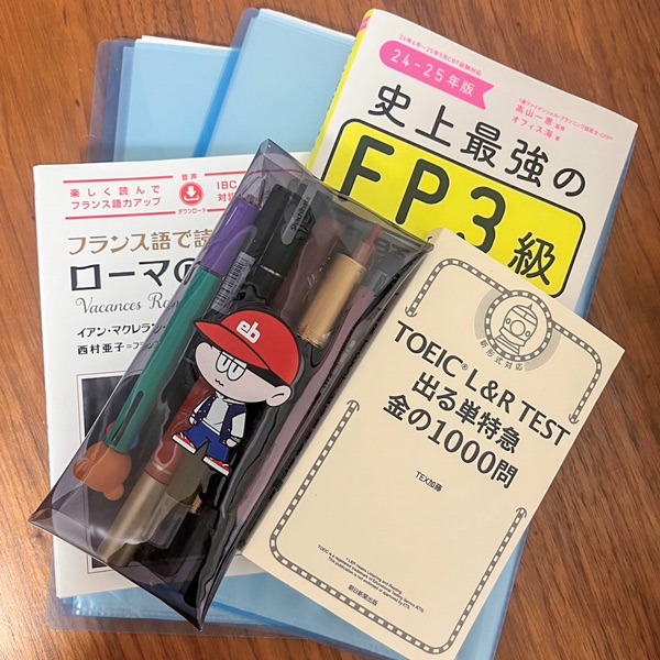 FPの参考書