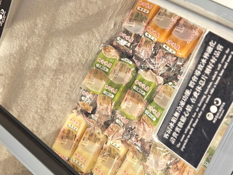 星のやグーグァン