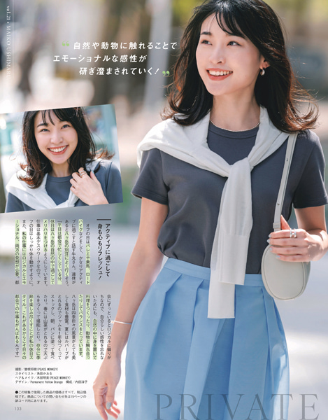 Oggi2025年7月号