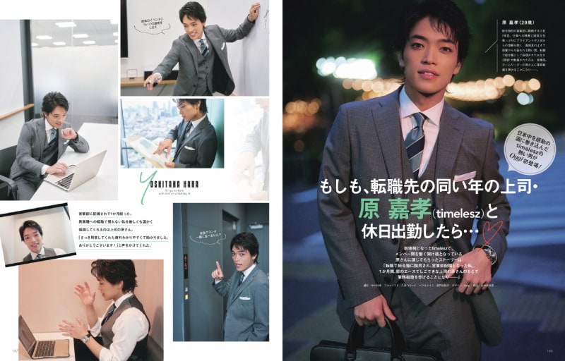 Oggi2025年7月号