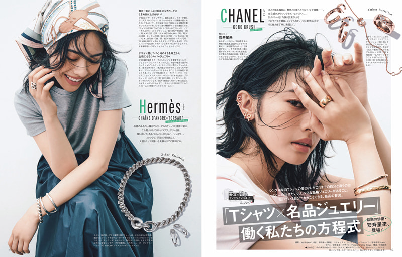Oggi2025年7月号
