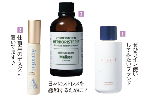 コスメキッチン購入品
