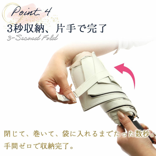 3秒収納、片手で完了