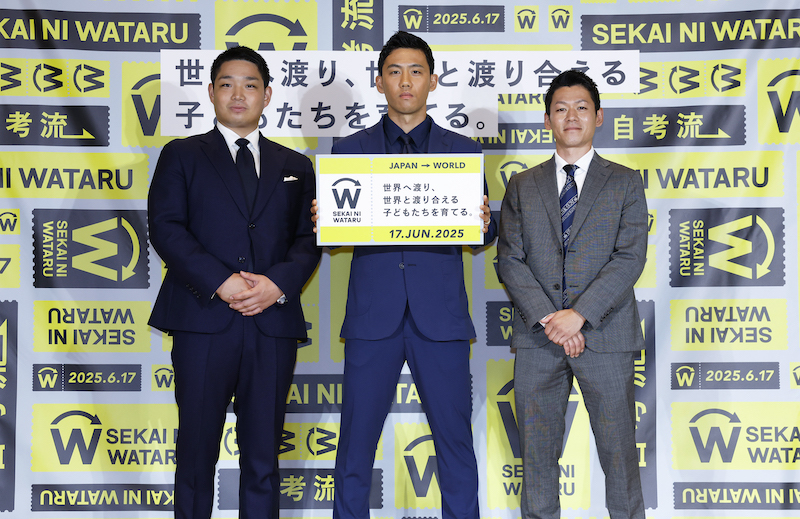 「SAKAI NI WATARU PROJECT」とは？