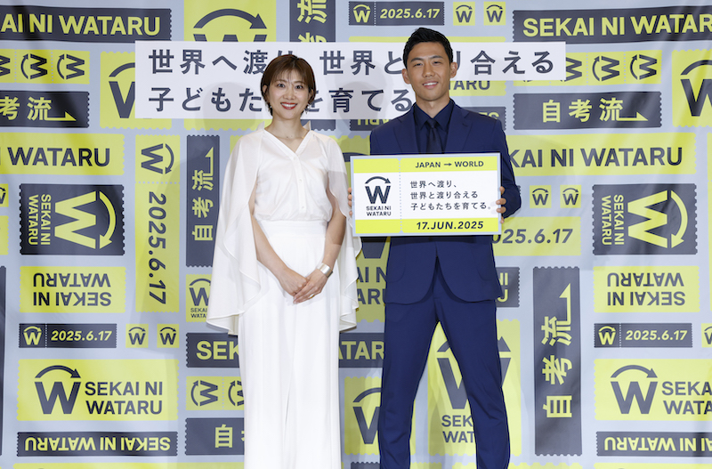 SEKAI NI WATARU