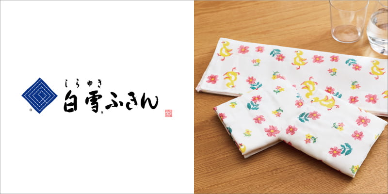 白雪ふきん×フェイラー ふきん2枚セット￥2,200、手ぬぐい￥2,750