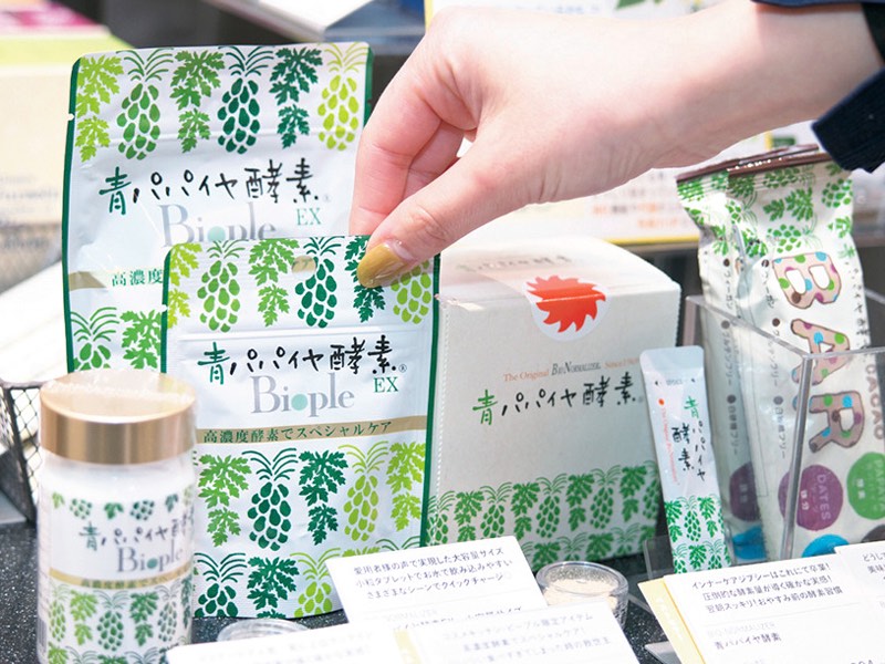 Bio-Normalizer 青パパイヤ酵素EX