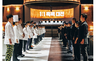 Netflixシリーズ「白と黒の
スプーン ~料理階級戦争~」