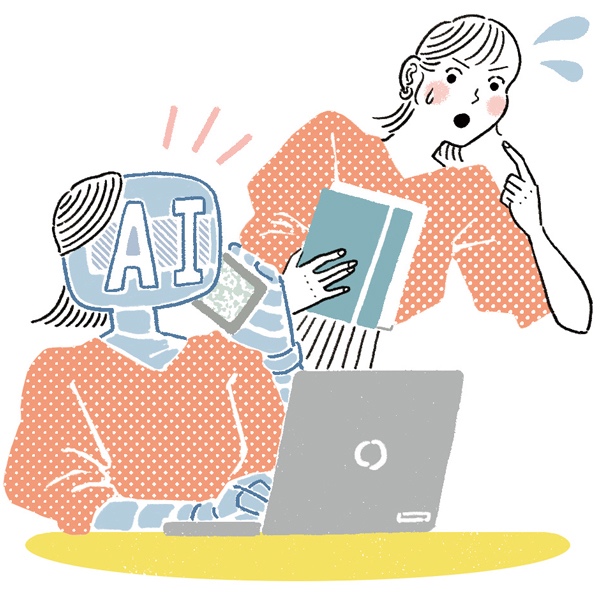 働く女性とAIのイラスト